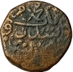 Copper-Two-Third-Falus-Coin-of-Bijapur-Sultanate-of-Sultan-Muhammad-Adil-Shah.