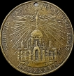 Metropolitan-Cathedral-Bronze-Commemorate-Medal-year-1937.