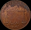 Bombay Presidency Copper Quarter Anna of Calcutta Mint of Year 1249.