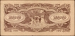One-Hundred-Dollars-Note-of-1944-of-Malaya.