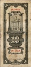 Ten-Customs-Gold-Units-Note-of-1930-of-China.