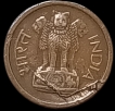 Error Bronze One Naya Paisa Coin of Republic India.