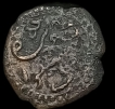  Regent Dewan Purnaiya Copper Six & Quarter Cash Coin of Mysore State.