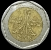 Bimetallic Five Hundred Fils  Coin of Bahrain Issued in 2000.