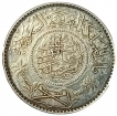 Abdul Aziz bin Abdul Rehman Al-Saud of Makkah al Mukarrama Mint Silver Riyal Coin of Saudi Arabi.