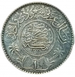 Abdul Aziz bin Abdul Rehman Al-Saud of Makkah al Mukarrama Mint Silver Riyal Coin of Saudi Arabi.