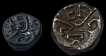 Ganapatinaga-Copper-Coins-of-Nagas-of-Padmavati.