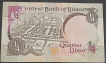 One Quarter Dinar Note of 1980-1991 of Kuwait.
