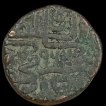 Copper-One-and-Half-Falus-Coin-of-Gujarat-sultanat.