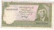 Ten-Rupees-Note-of-State-Bank-of-Pakistan.
