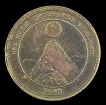 Brass Plated Commemorative Buddha Jayanti Five Rupees Coin of Sri Lanka.