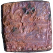 Third Series Square Copper Heavy Falus Coin of Bijapur Sultanate of Ibrahim Adil Shah.