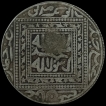Nickel-Islamic-Religious-Haj-Token.