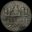 Nickel-Islamic-Religious-Haj-Token.