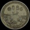 Islamic-Religious Brass-Token.