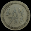 Islamic-Religious Brass-Token.