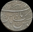 Mughal-Empire-Muhammad-Shah-Silver-Rupee-Ajmer-Mint.
