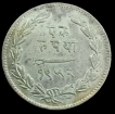 Silver Rupee Coin of Sayaji Rao III of Baroda.