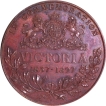Bronze-Diamond-Jubilee-Medallion-of-Victoria-Queen-of-United-Kingdom-Year-1897.