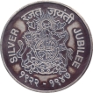 The-Silver-Jubilee-Medal-of-Jaipurs-Man-Singh-II.