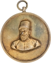 Silver-Medal-of-35-Years-Service-of-Tata-Textiles.