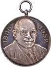 Silver-medal,-Bombay-Dyeing-&-Manufacturing-Company-Ltd,-1952,-for-a-past-president.