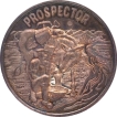 Silver-One-Troy-Ounce-Coin-of-USA.