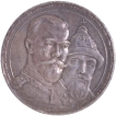 Silver-One-Ruble-Coin-of-Nicholas-II-of-Russia.